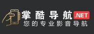 掌酷導(dǎo)航 掌酷導(dǎo)航