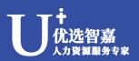 優(yōu)選智嘉檔案服務(wù)中心 優(yōu)選智嘉檔案服務(wù)中心