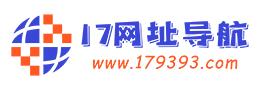 17網(wǎng)址導航 17網(wǎng)址導航